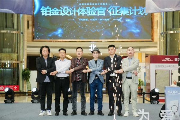 奥普家居 奥普家居