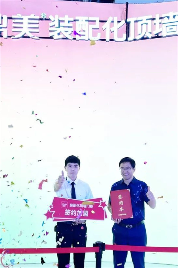 创富未来