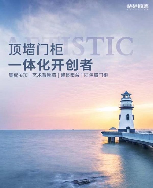 火热招商 火热招商