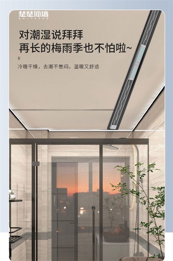 不怕梅雨 不怕梅雨