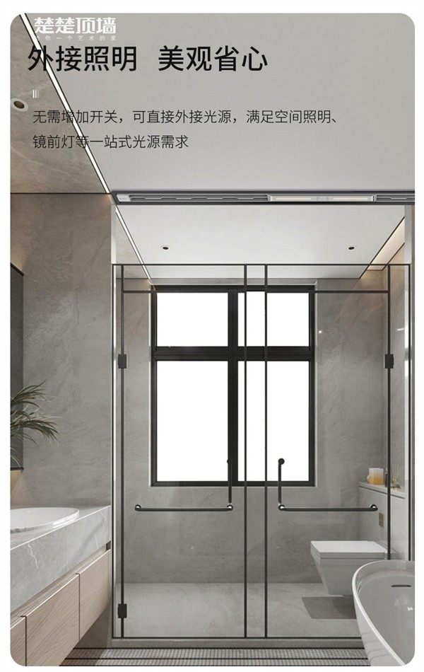 外接照明 外接照明