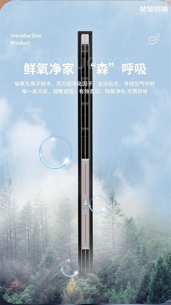 森呼吸 森呼吸