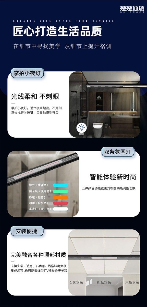 匠心打造 匠心打造