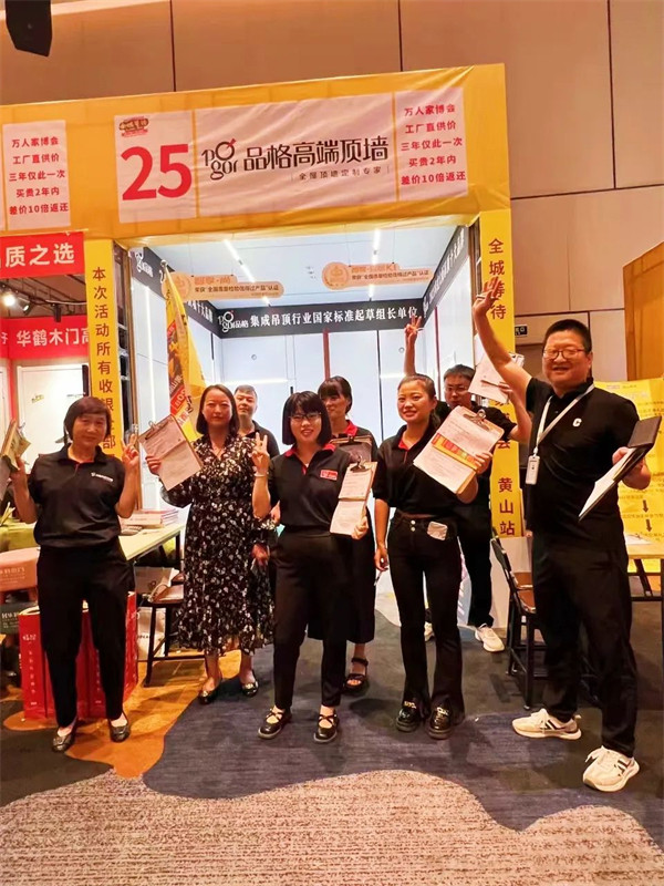 汇报展示