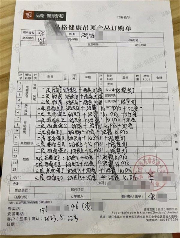 品格K1Pro浴室暖空调