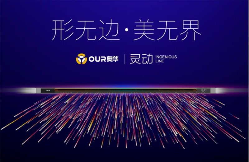 产品创新