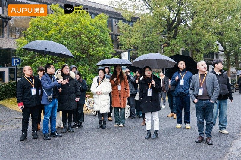 奥普青年设计师美学探索计划•杭州站