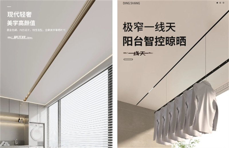新品上市 启幕至美生活