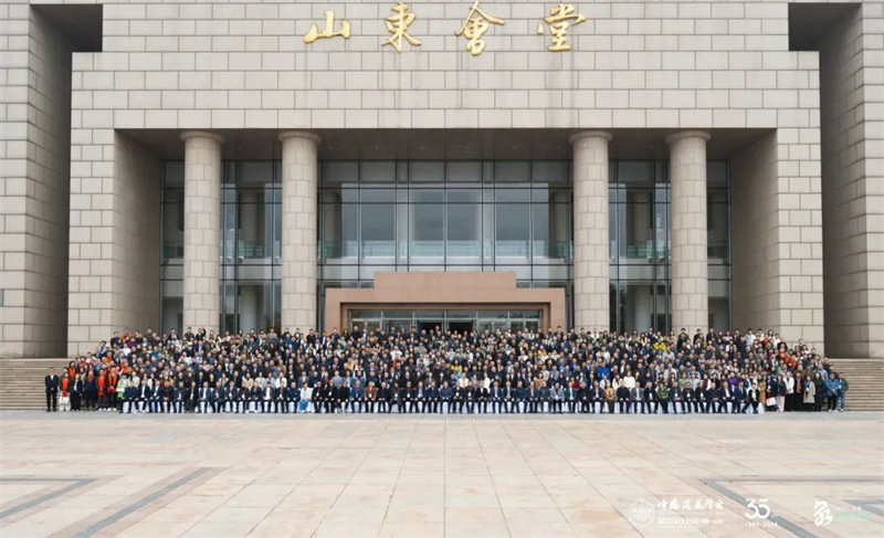 中国建筑学会室内设计分会第33届年会