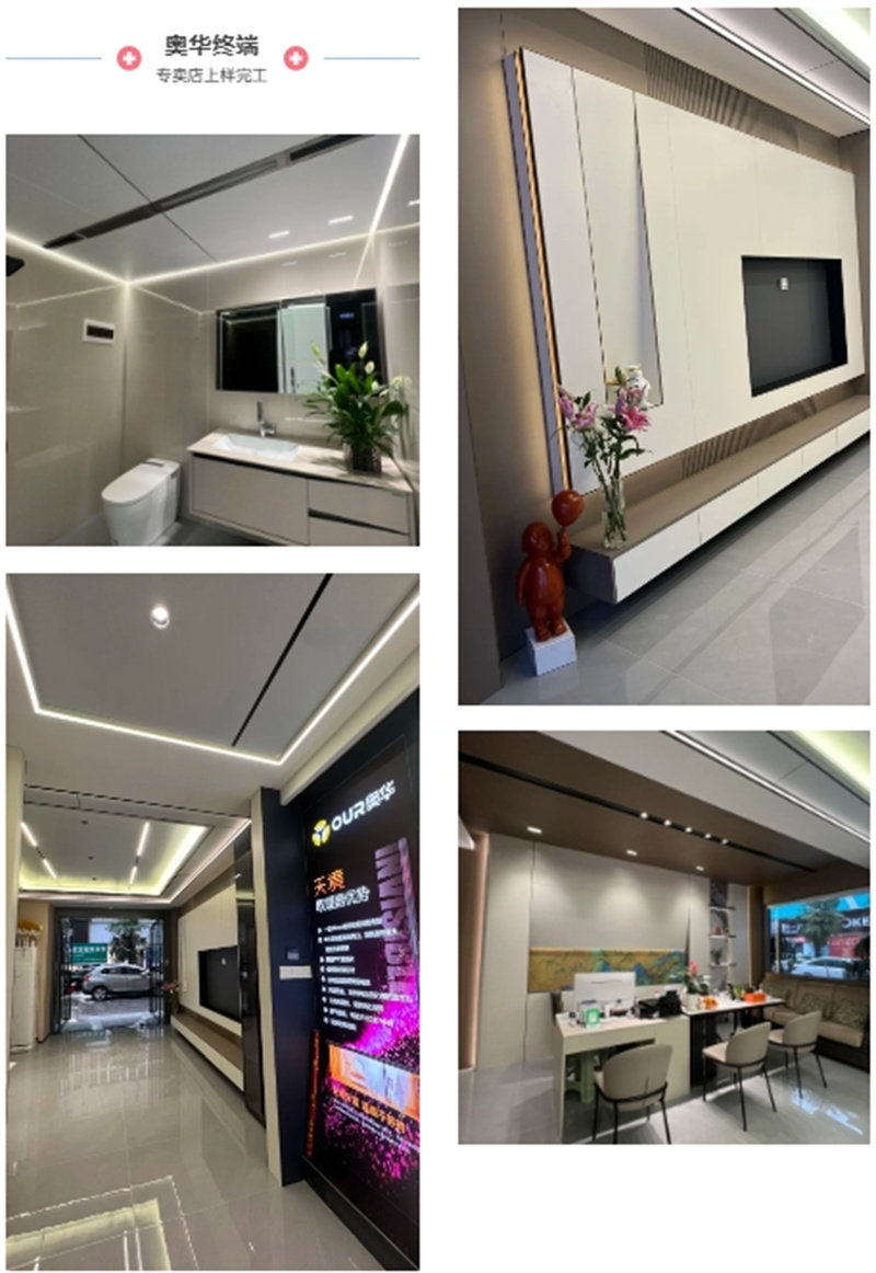 新店新形象  全面升级