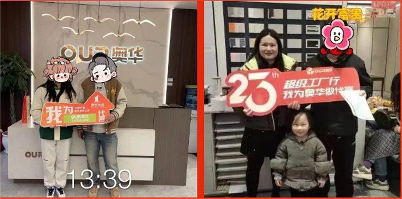 终端开门红