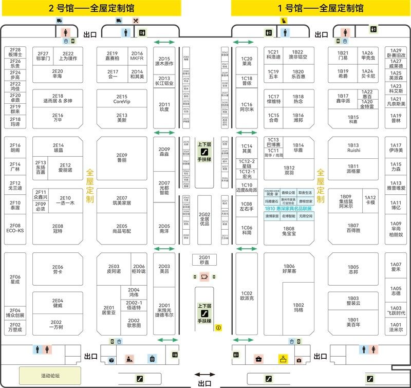 广州定制家居展