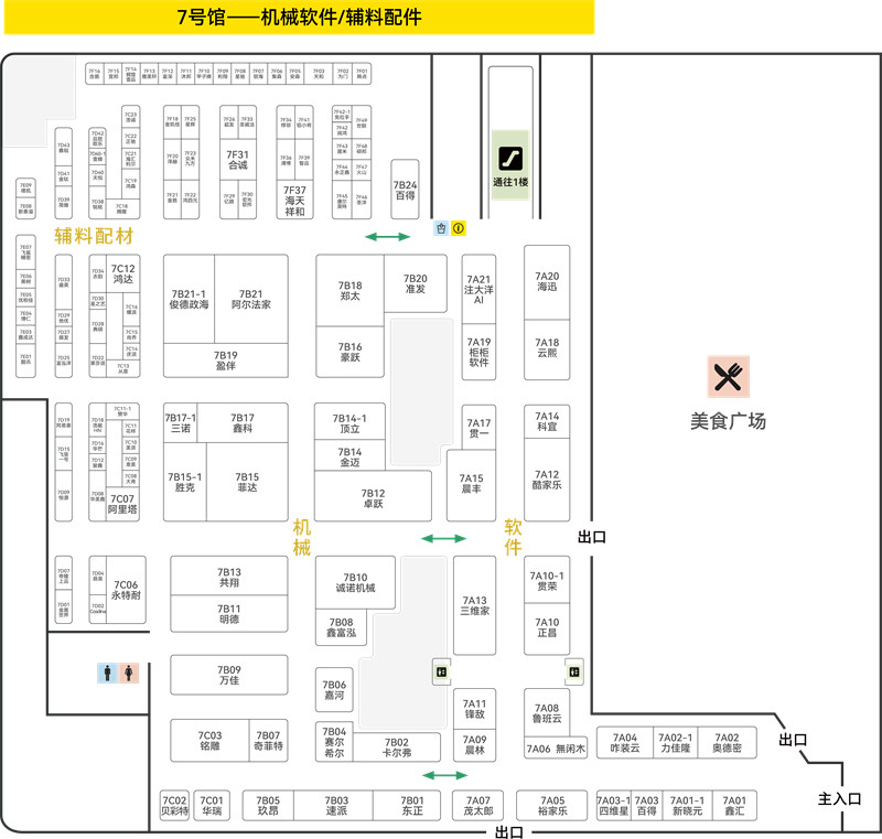 广州定制家居展