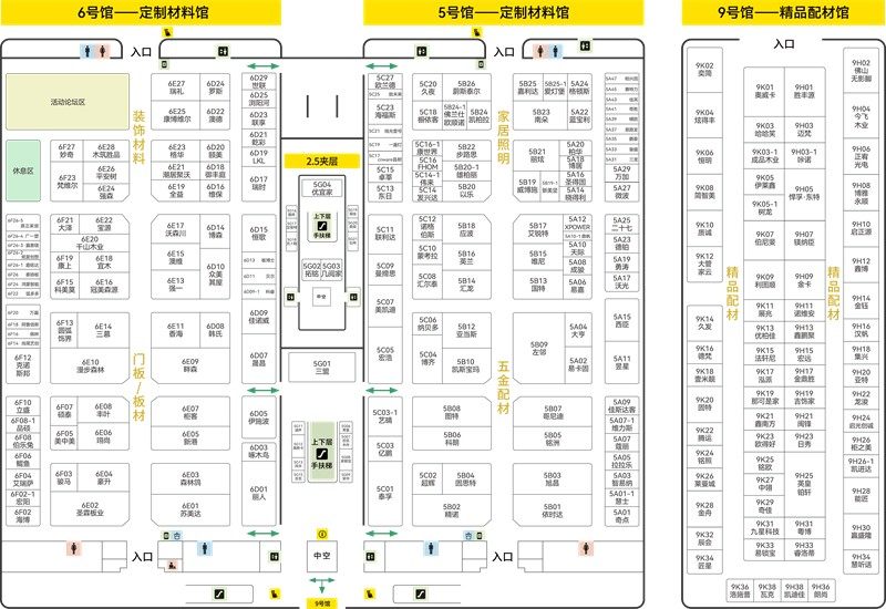 广州定制家居展