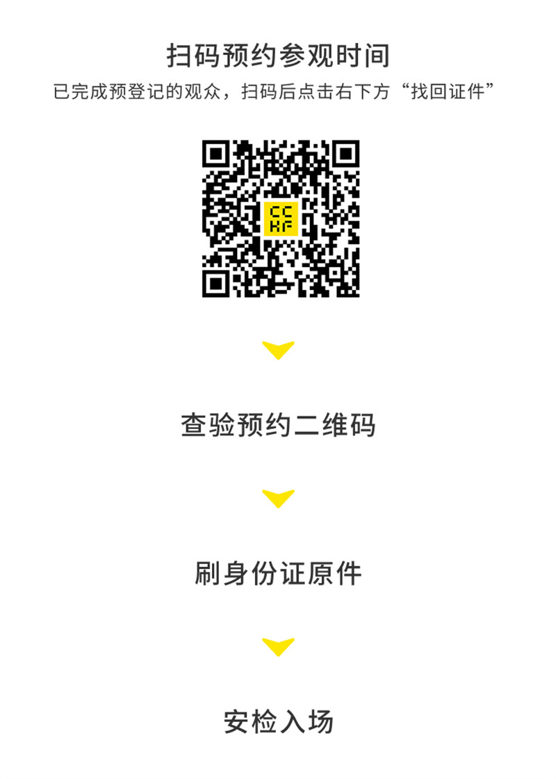 广州定制家居展