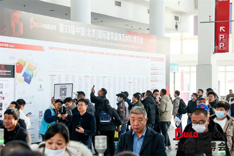 2024北京建博会圆满闭幕：新魅力领航未来，共创家居建材内外贸一体化繁荣！