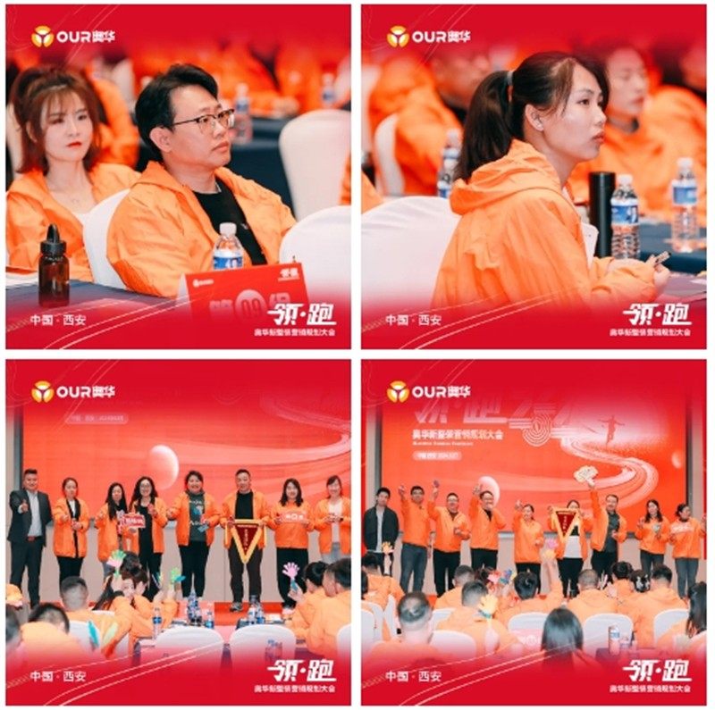 　会议现场