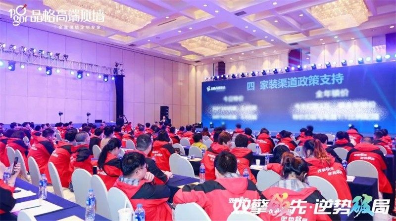 酷家乐签约