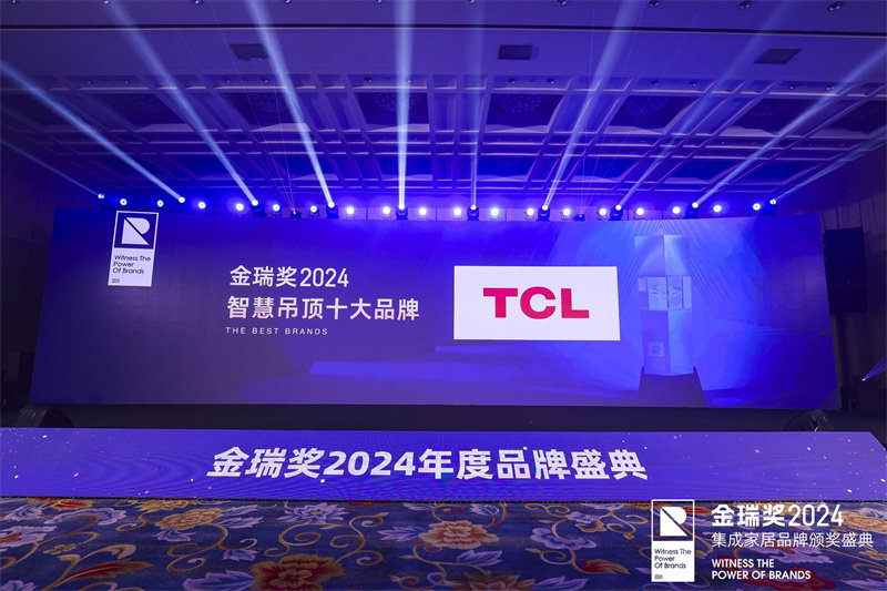 TCL