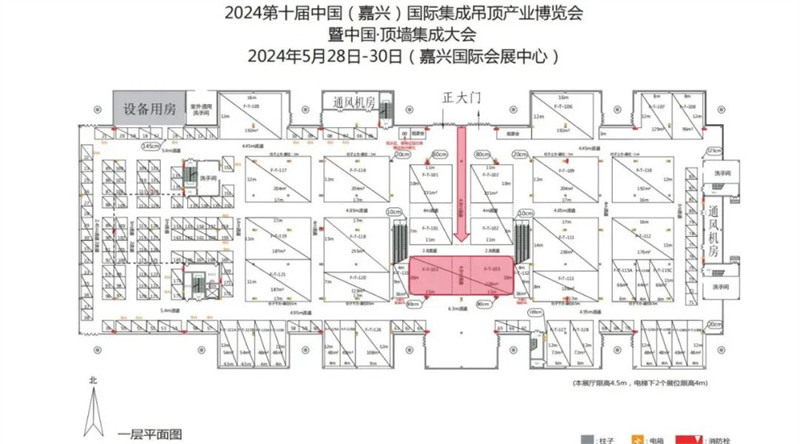 品格嘉兴吊顶展