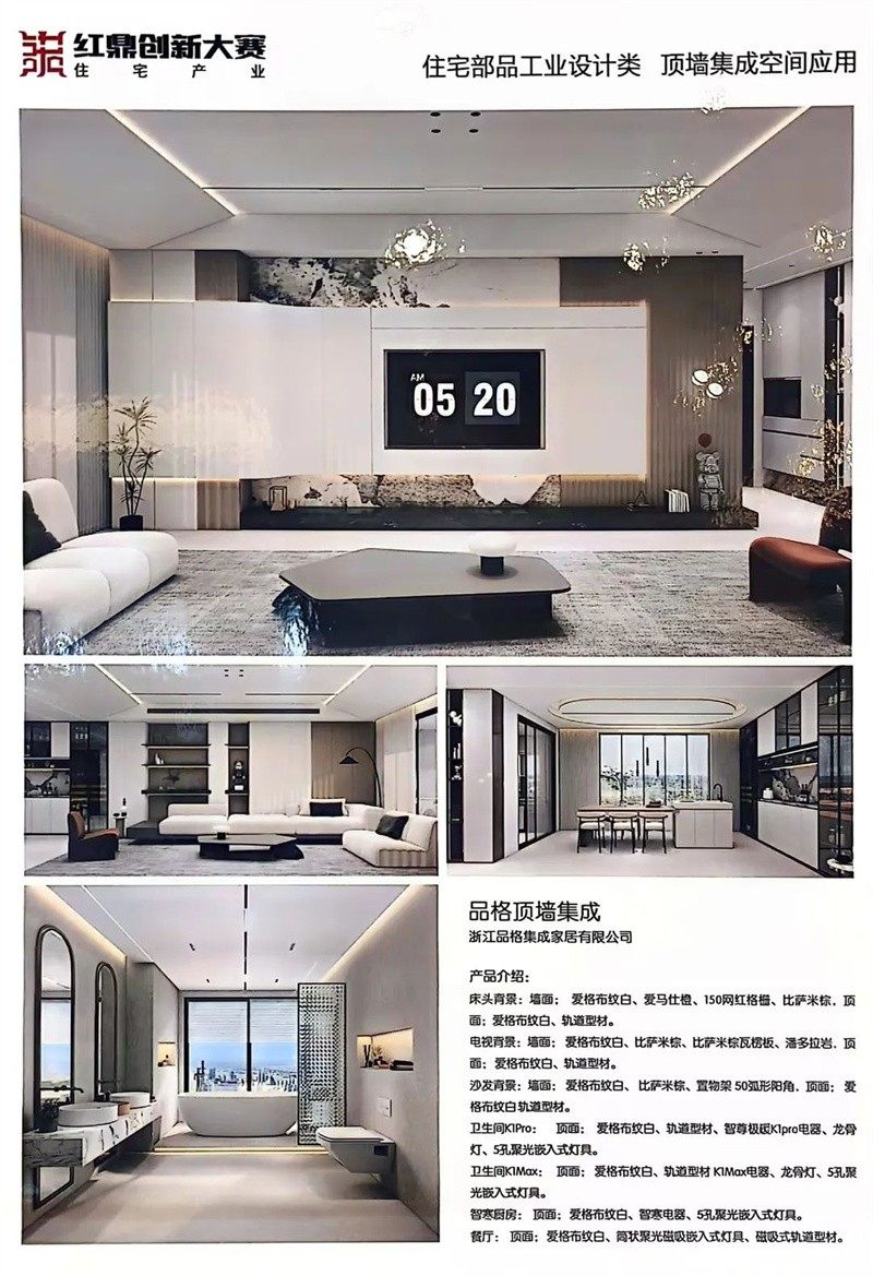 荣耀加冕 实至名归