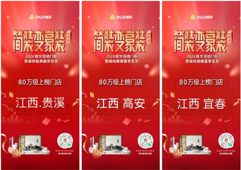 专卖店形象对业绩的影响