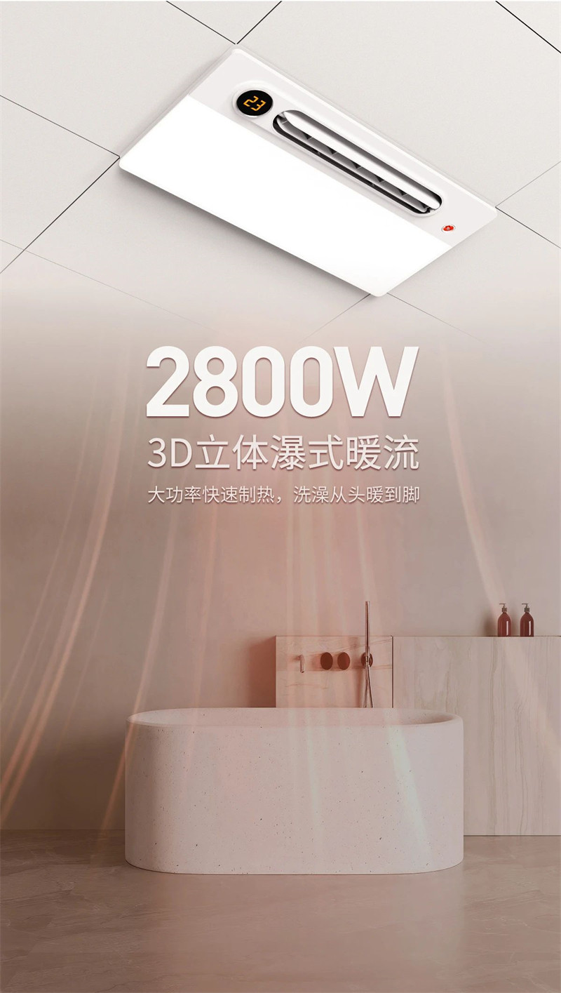 Z3钟情无界暖空调