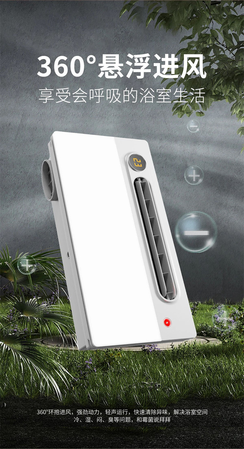 Z3钟情无界暖空调