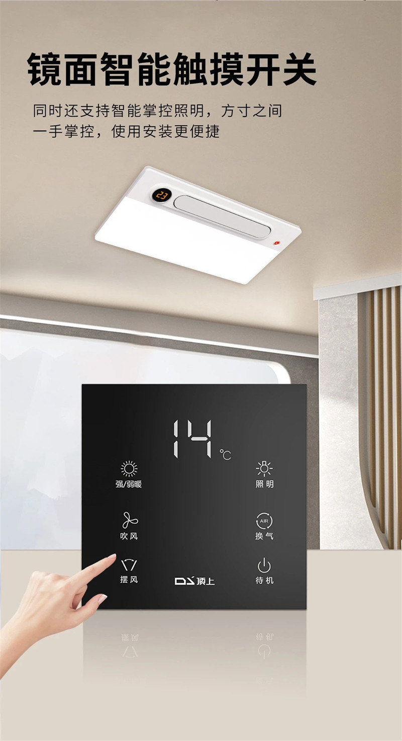 Z3钟情无界暖空调