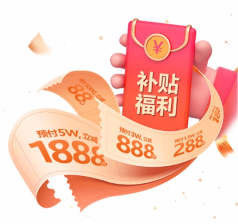 奥华【25周年狂欢 品质献礼】