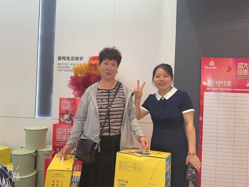 奥华江西贵溪顶墙门柜旗舰店重装升级