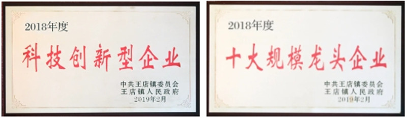 奥华25载