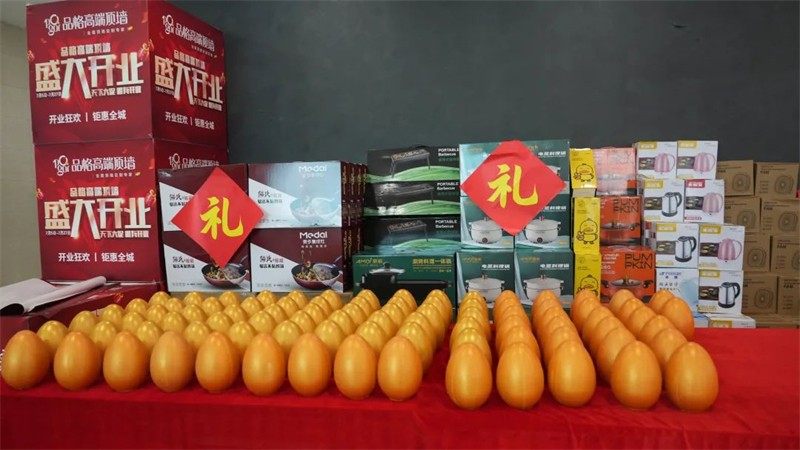 品格义乌店