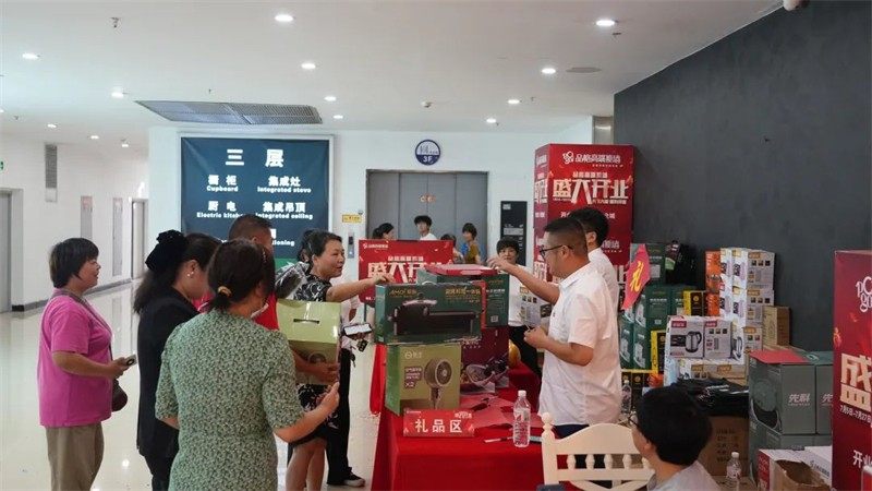 品格义乌店