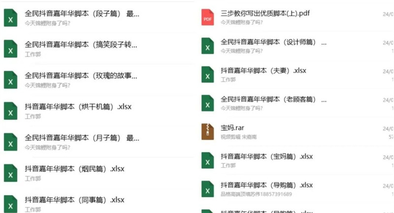 品格携手终端经销商
