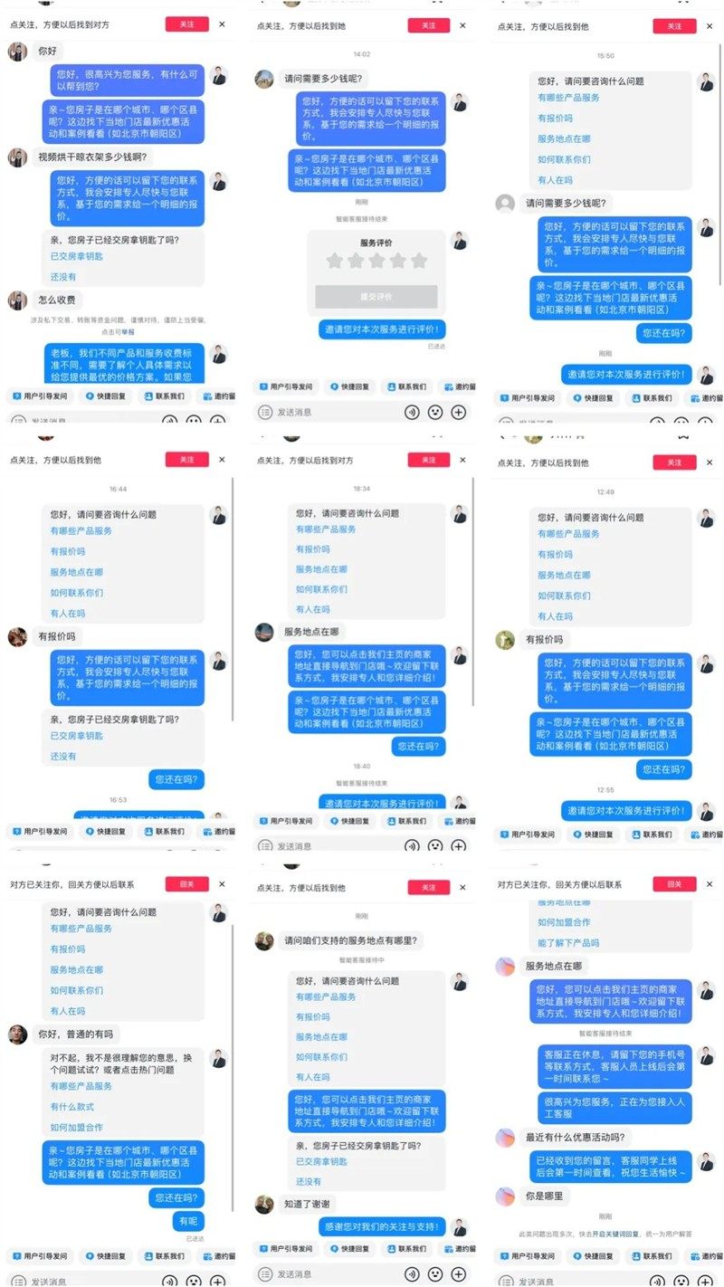 品格携手终端经销商