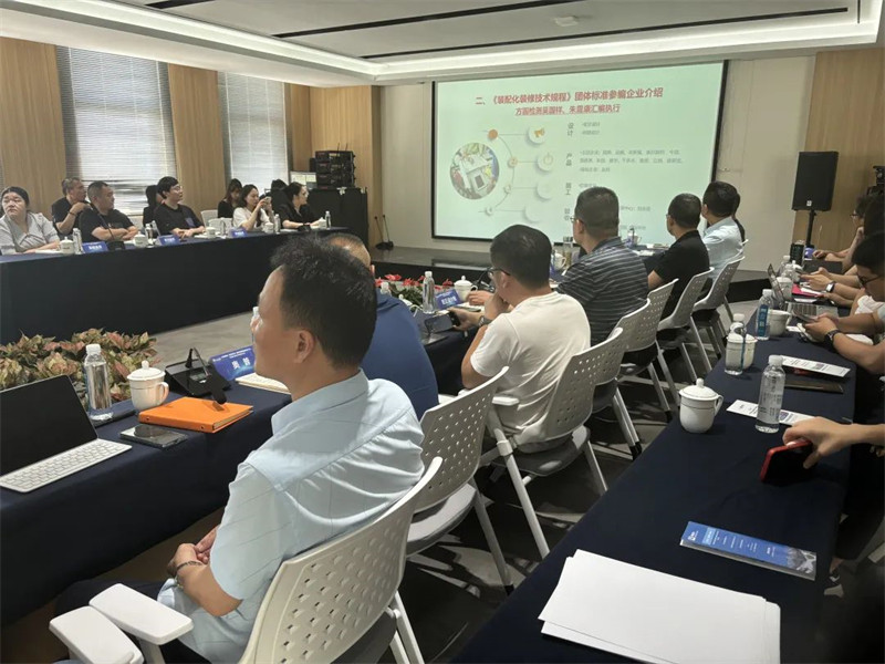 W50王店镇装配化项目推荐会暨企业家座谈会