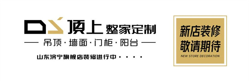 全国新店  火热装修中