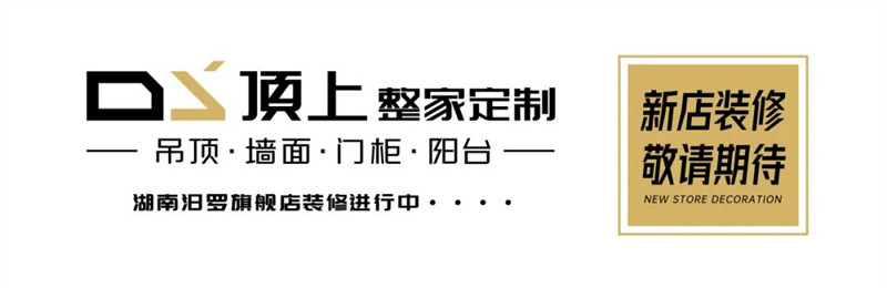 全国新店  火热装修中