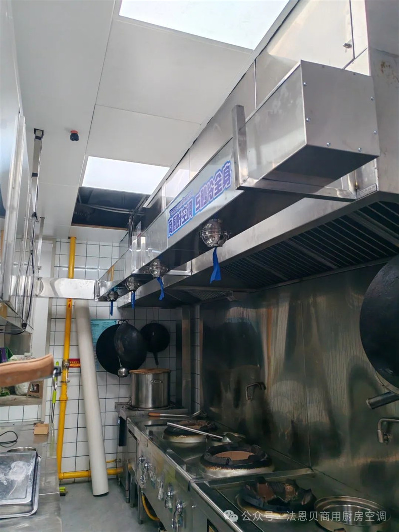 法恩贝厨房空调 法恩贝厨房空调