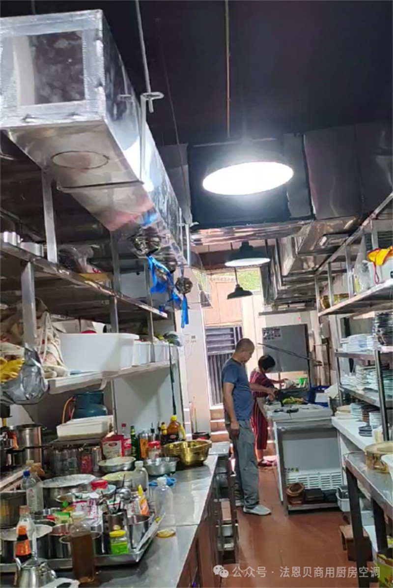 法恩贝厨房空调 法恩贝厨房空调