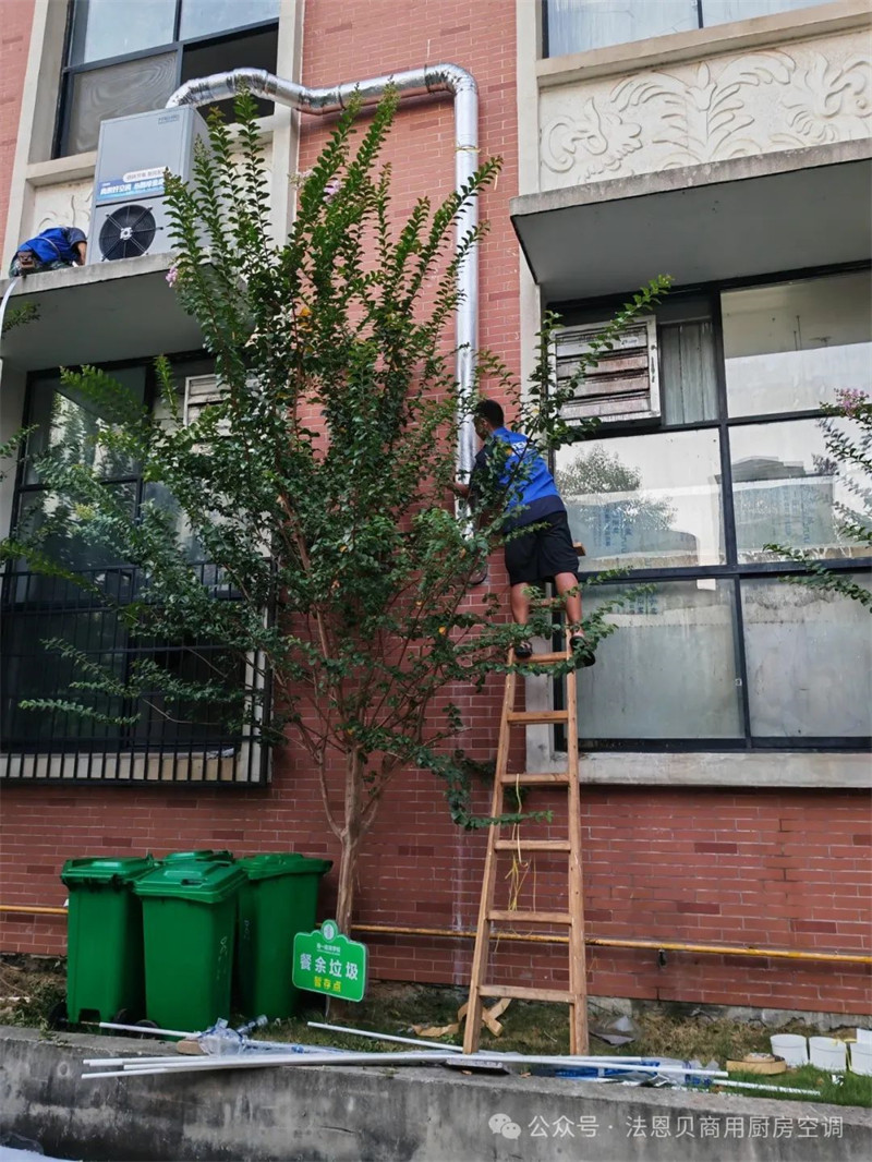 法恩贝厨房空调 法恩贝厨房空调