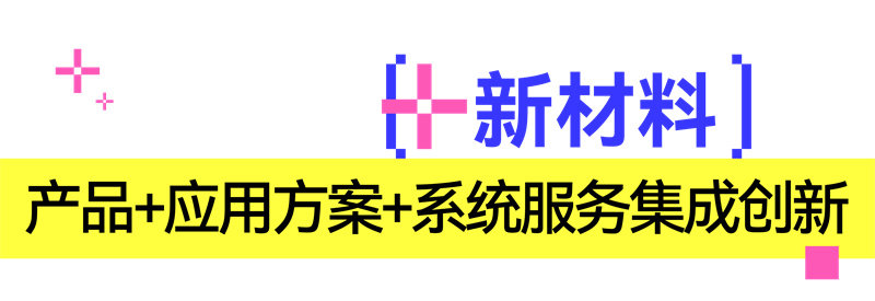 2025广州定制家居展暨轻高定展