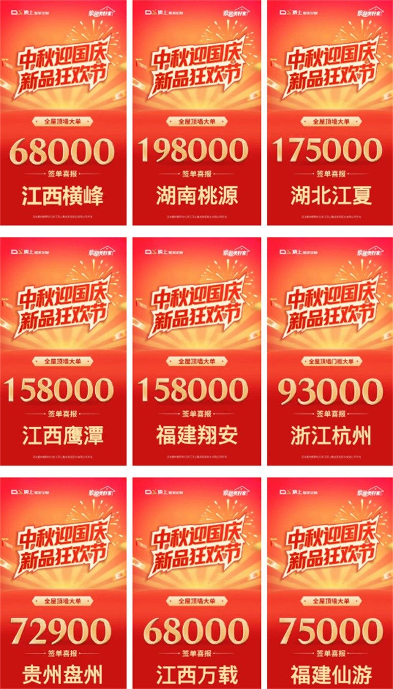 顶上