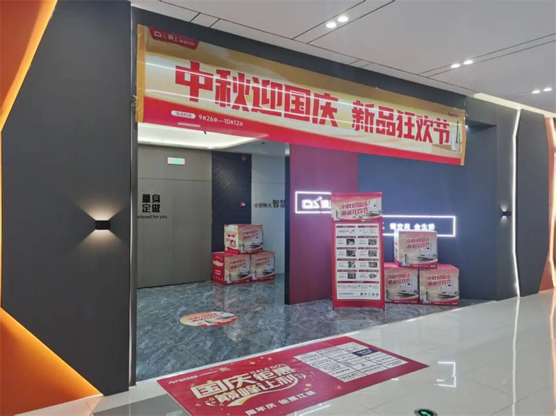 顶上
