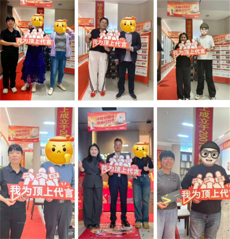 顶上整家定制宿迁店