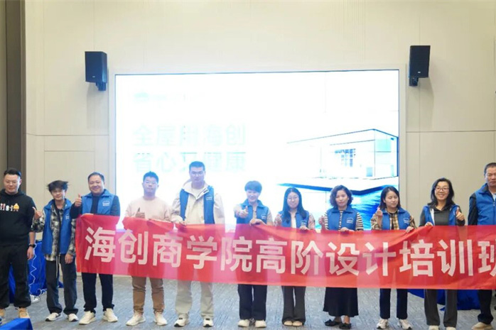 【海创商学院】金秋集训圆满收官,六十二期重构设计力!