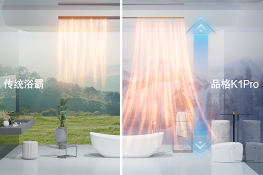 10秒速热,3分钟全域暖房!有了它轻松解决秋冬季洗澡难题