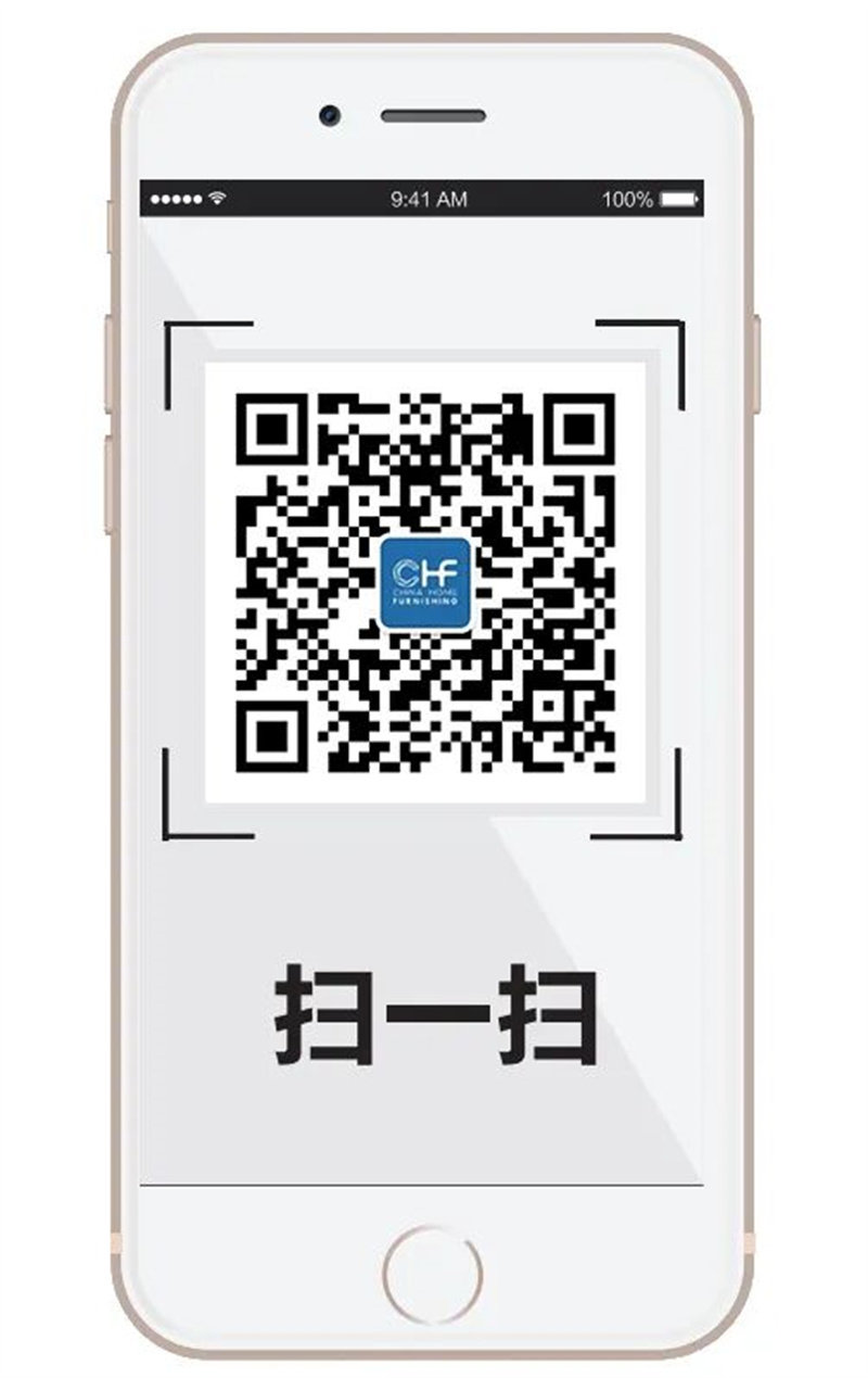 2026年北京家居展