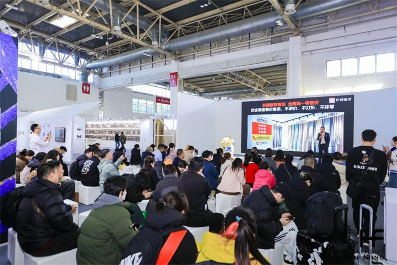 2026年北京家居展